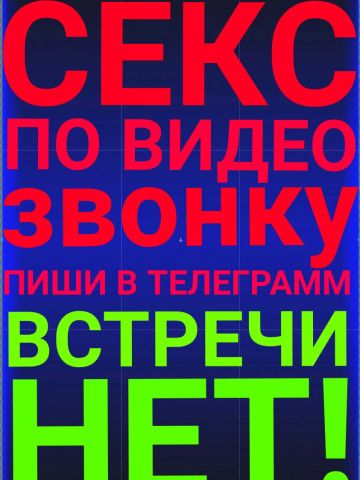 Проститутка Пелагея